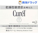 キュレル 美白クリーム(40g)【kao1610T