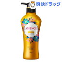 アジエンス しっとり保湿タイプ シャンプー ポンプ(450mL)【kao1610T】【アジエンス(ASIENCE)】
