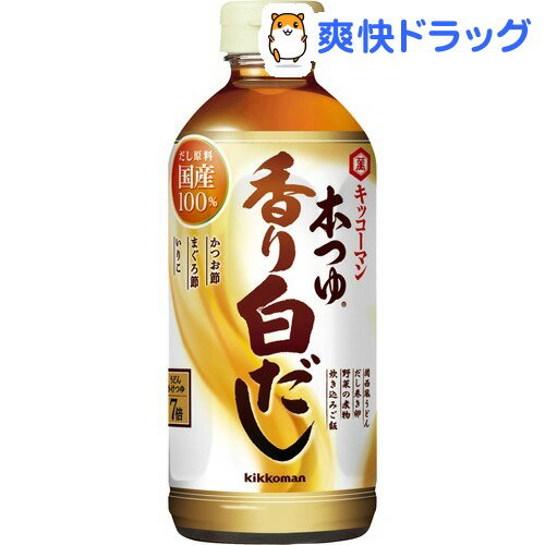 キッコーマン 本つゆ香り白だし(500mL)