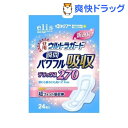 エリス ウルトラガード パワフル吸収 DX270 羽つき 特に多い日の昼用(24枚入)エリス ウルトラガード パワフル吸収 DX270 羽つき 特に多い日の昼用 / エリス●セール中●★税込1980円以上で送料無料★