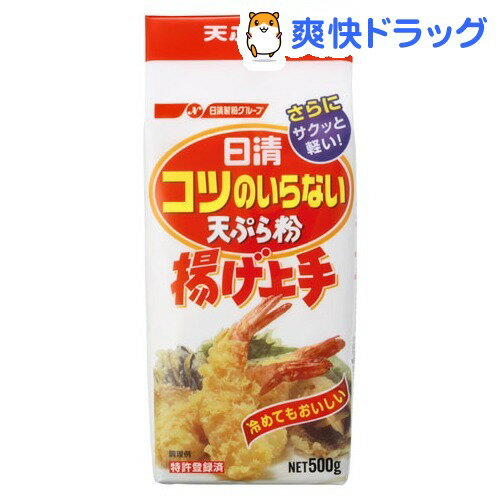 日清 コツのいらない天ぷら粉(500g)