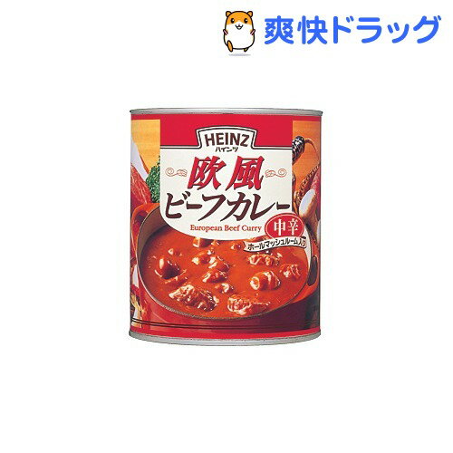 ハインツ 欧風ビーフカレー 中辛(840g)【ハインツ(HEINZ)】[レトルト食品]