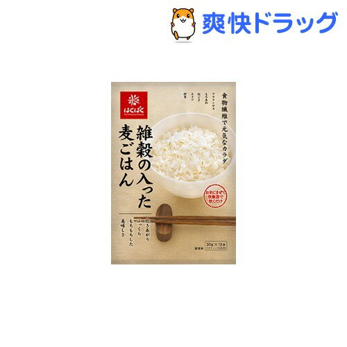 雑穀の入った麦ごはん(30g*12袋入)雑穀の入った麦ごはん★税込1980円以上で送料無料★