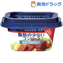 明治屋 脂肪の少ないコンビーフ スマートカップ(80g)