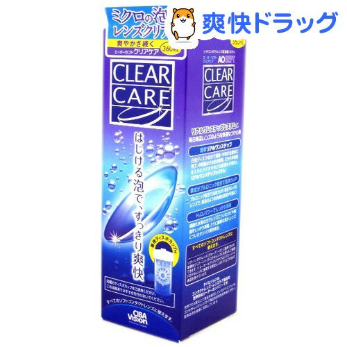 エーオーセプト クリアケア(360mL)