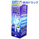 エーオーセプト クリアケア(360mL)【エーオーセプト(AOSEPT)】