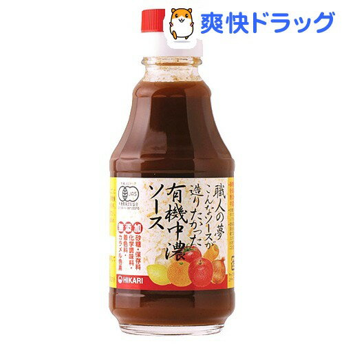 職人の夢 有機中濃ソース(200mL)...:soukai:10166237