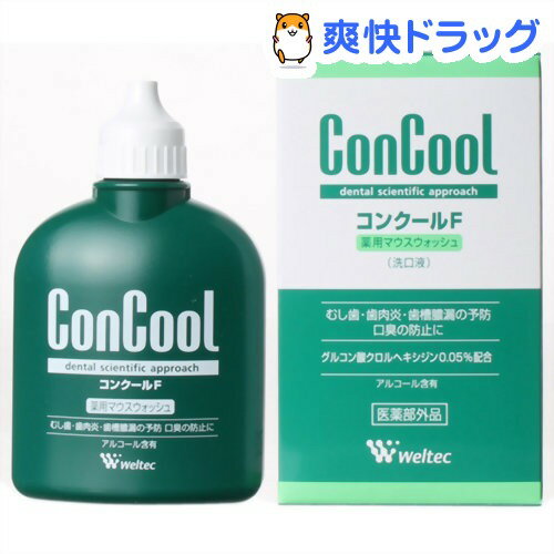 コンクール コンクールF(100mL)【コンクール】[コンクール マウスウォッシュ コンクールf 1...:soukai:10275649