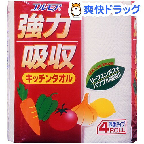 エルモア 強力吸収キッチンタオル(2枚重ね*50カット*4ロール入)【エルモア】[キッチンペーパー]