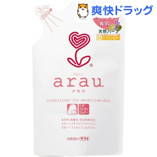 arau.(アラウ) ヘアコンディショナー 詰替用(300mL)【アラウ．(arau．)】[arau リンス コンディショナー]