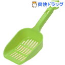 コロル ネコトイレ用スコップ小粒用 グリーン(1コ入)【コロル】[猫 トイレスコップ]