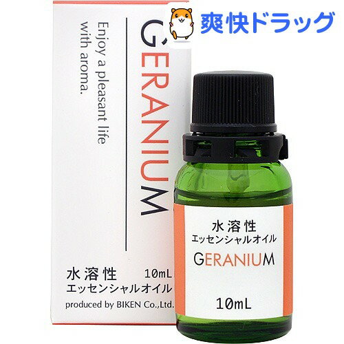 デイリーアロマ 水溶性エッセンシャルオイル ゼラニウム(10mL)【デイリーアロマ】[エッセンシャルオイル]