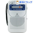 コイズミ サウンドルック AM／FMラジオ SAD-7215／S(1台)【サウンドルック】