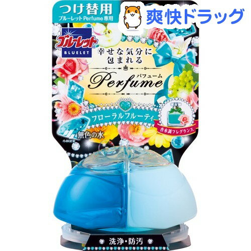 クーポンで10%オフ★ブルーレット パフューム 香水調フローラルフルーティ つけ替用(70mL)【ブルーレット】[洗剤 トイレ用]【8/15 10:00-23:59までクーポン利用で5000円以上10%オフ】