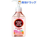 イソジンクリアうがい薬A(200mL)【イソジン】