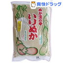 ぬか漬けの母 いりぬか(500g)【川原製粉】...