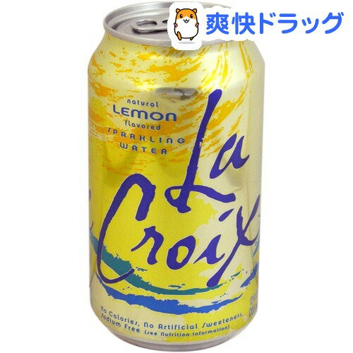 ラクロワ スパークリング レモン （無果汁・炭酸水）(355mL*24本入)