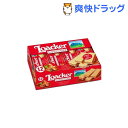 ローカー ナポリタン ミニ(12コ入)【ローカー(Loacker)】