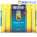 ディチェコ No.11 スパゲッティーニ(5kg)[ディチェコ(DE CECCO)]ディチェコ(DE CECCO)★税込2480円以上で送料無料★