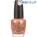 正規品 OPI ネイルラッカー NLY45 アイ・ラブ・ヨコハマ(15mL)【OPI(オーピーアイ)】