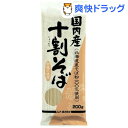 ムソー 国内産 十割そば(200g)