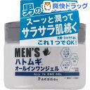 パエンナ メンズハトムギ オールイワンジェル(180g)