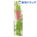 台湾南投県鹿谷郷 凍頂烏龍茶(100g)【中村カイロ協会】