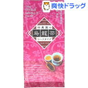 林農園の烏龍茶リーフタイプ(70g)【第3世界ショップ】