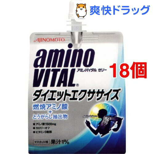 アミノバイタルゼリー ダイエットエクササイズ(180g*6コ入*3コセット)【アミノバイタル(AMINO VITAL)】[ゼリードリンク スポーツゼリー]