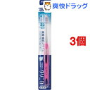 クリニカハブラシ 3Dカット かため(1本入*3コセット)【...