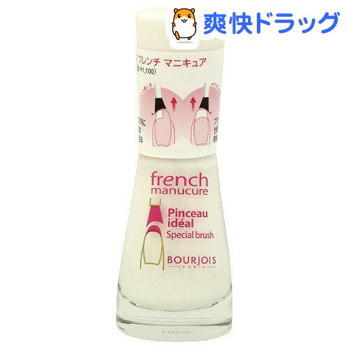 ブルジョワ フレンチ マニキュア 91 ブランラフィネ(10mL)【ブルジョワ(BOURJOIS)】[マニキュア]