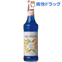 モナン ブルー・キュラソウ・シロップ(700mL)【モナン】