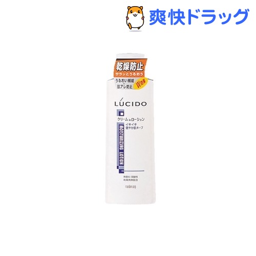 ルシード 乾燥防止ローション(140mL)【ルシード(LUCIDO)】[化粧水]