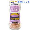 木曽路物産 ヒマラヤ岩塩 ミル付(60g)...