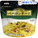 マジックパスタ ぺペロンチーノ(56.3g)【マジックパスタ...