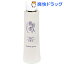 霧島美人化粧水(120mL)【霧島黒酢】【送料無料】