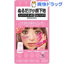カリプソ マジックタイトニング しっとり(25g)【カリプソ...