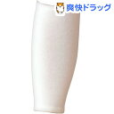 アルケア 保温シームレスサポーター すね・ひざ S(1枚入)【アルケア】