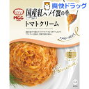 プレミアムパスタソース 国産紅ズワイ蟹のトマトクリーム(130g)