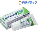 部分・総入れ歯安定剤 新ポリグリップ 無添加(色素・香料を含...