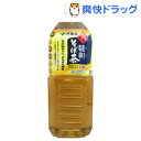 伊藤園 さらさらおいしいそば茶 2LX6本入★税込3150円以上で送料無料★