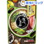 エバラ なべしゃぶ 柑橘醤油つゆ(100g*2袋入)【エバラ】