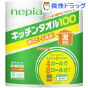 ネピア 激吸収 キッチンタオル(100カット*4ロール)【ネピア(nepia)】