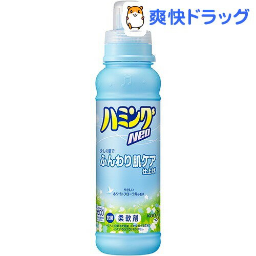 ハミングNeo ホワイトフローラルの香り 本体(400mL)【ハミング】[ネオ]