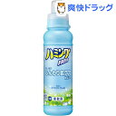 クーポンで10%オフ★ハミングNeo ホワイトフローラルの香り 本体(400mL)【ハミング】[柔軟剤]【8/15 10:00-23:59までクーポン利用で5000円以上10%オフ】