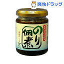 酒悦 のり佃煮(125g)