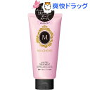 マシェリ エアフィールトリートメントEX(180g)【マシェリ(MACHERIE)】
