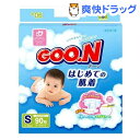 グーン はじめての肌着 Sサイズ(90枚入)グーン はじめての肌着 Sサイズ / グーン(GOO.N)★税込1980円以上で送料無料★