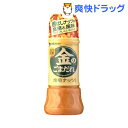 ̂܂ ibcdグ(250mL)ō2980~ȏő