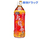 クーポンで10%オフ★あなたの烏龍茶(500mL*24本入)[引き締めジェル]【8/15 10:00-23:59までクーポン利用で5000円以上10%オフ】